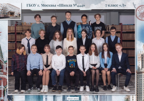 Галя 7Л